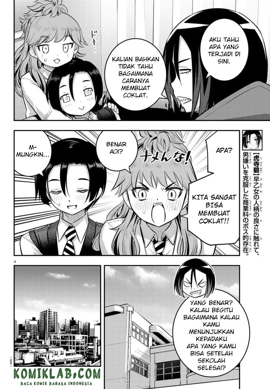 Yankee JK Kuzuhana-chan